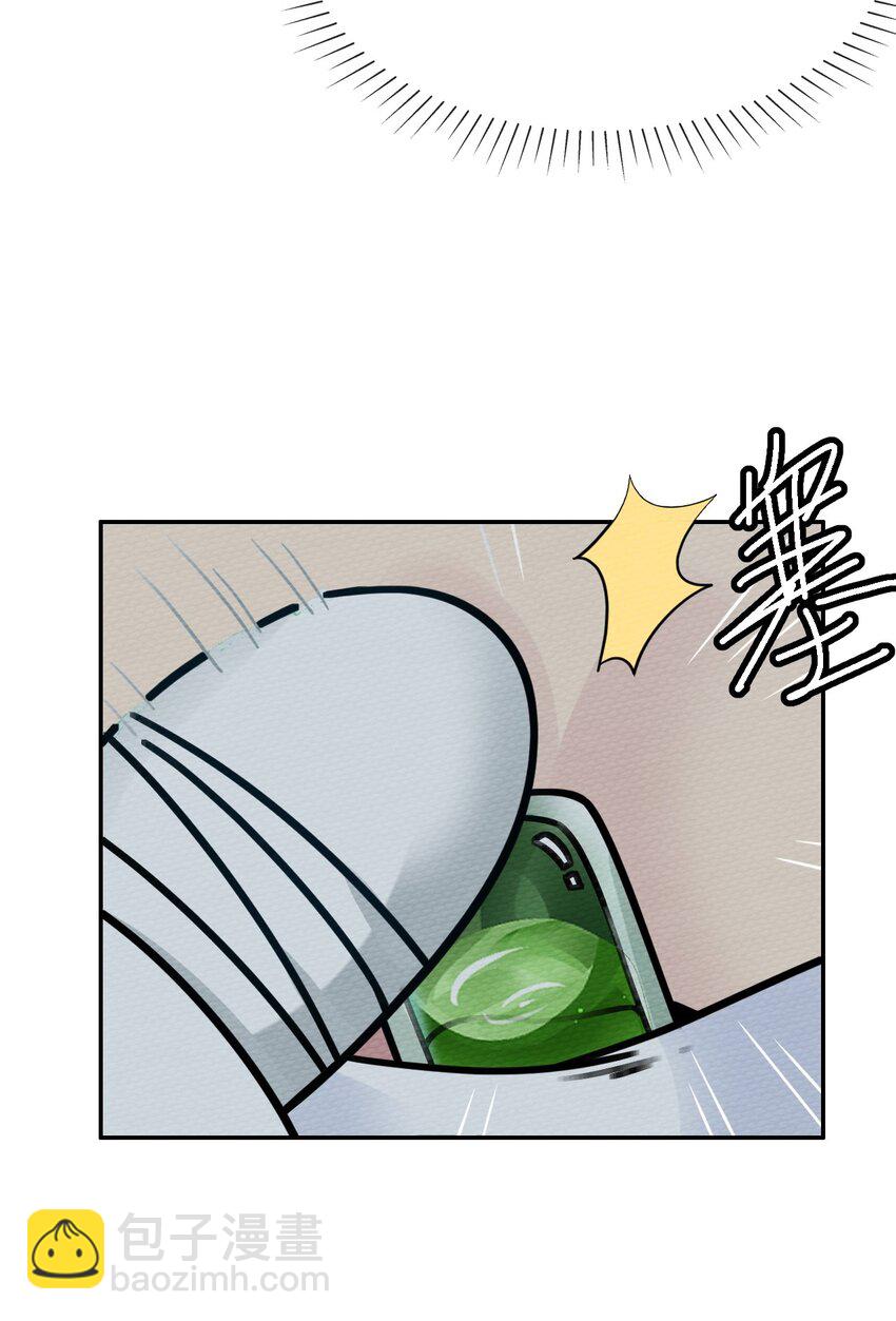 015 不要碰那里！(1/2)-第16话