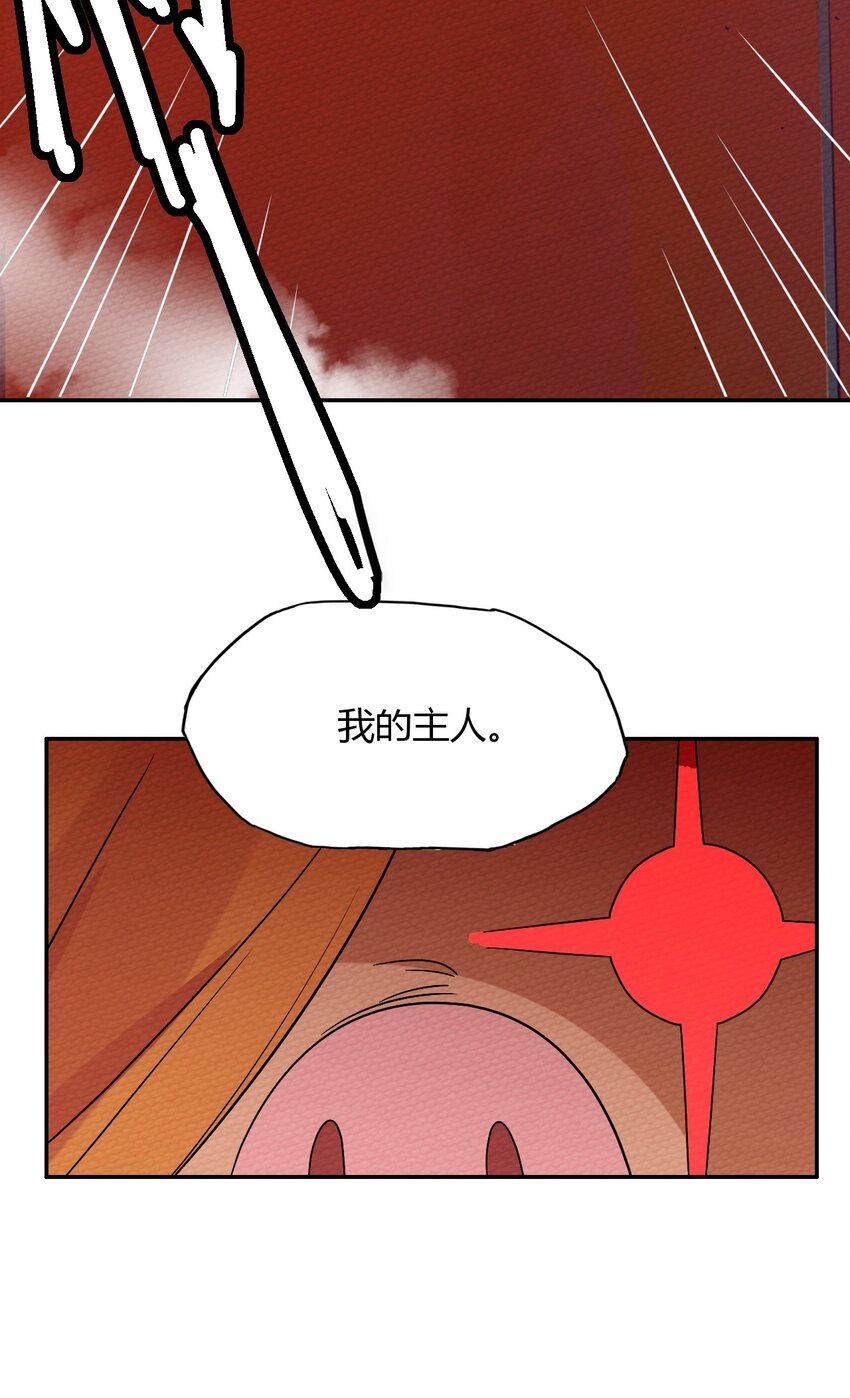 017 前往人类帝国(1/2)-第18话