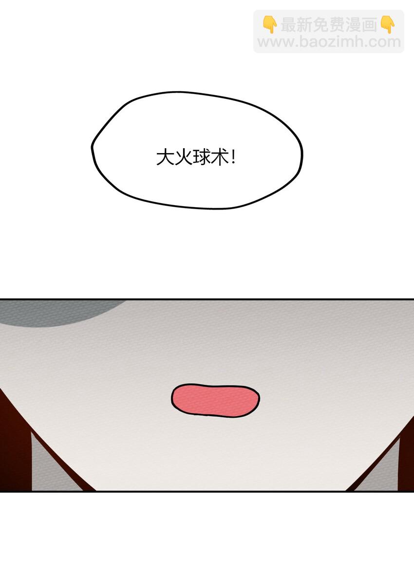 018 熟悉的感觉(1/2)-第20话