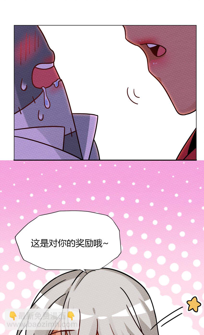 020 幸运色狼(1/2)-第22话