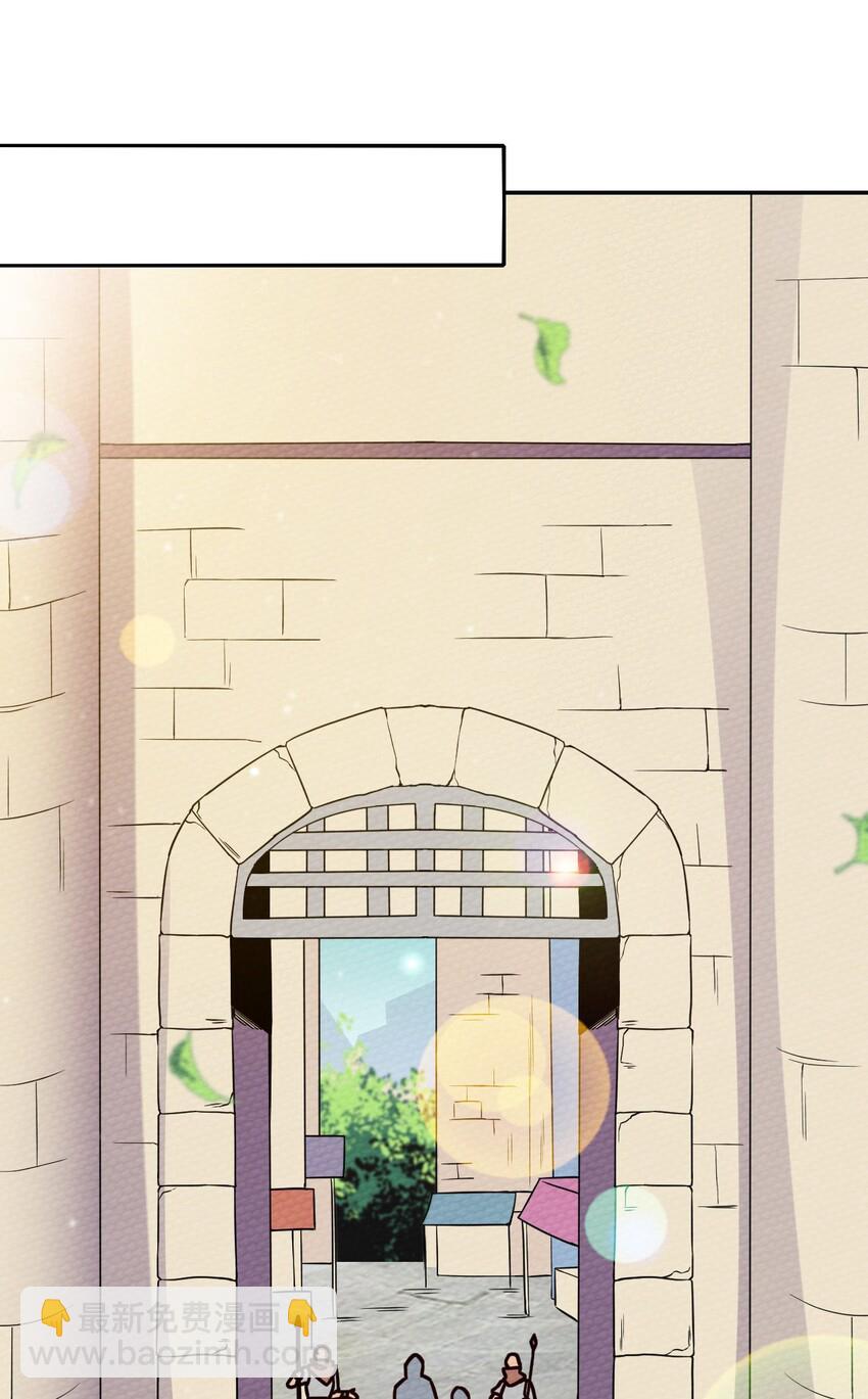 020 幸运色狼(1/2)-第22话