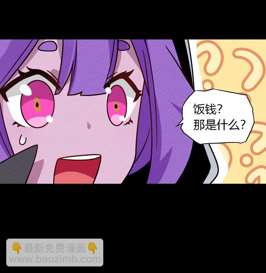 022 分头行动(1/2)-第24话