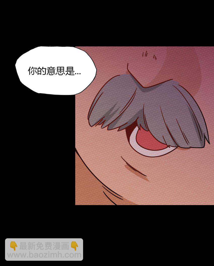 022 分头行动(1/2)-第24话