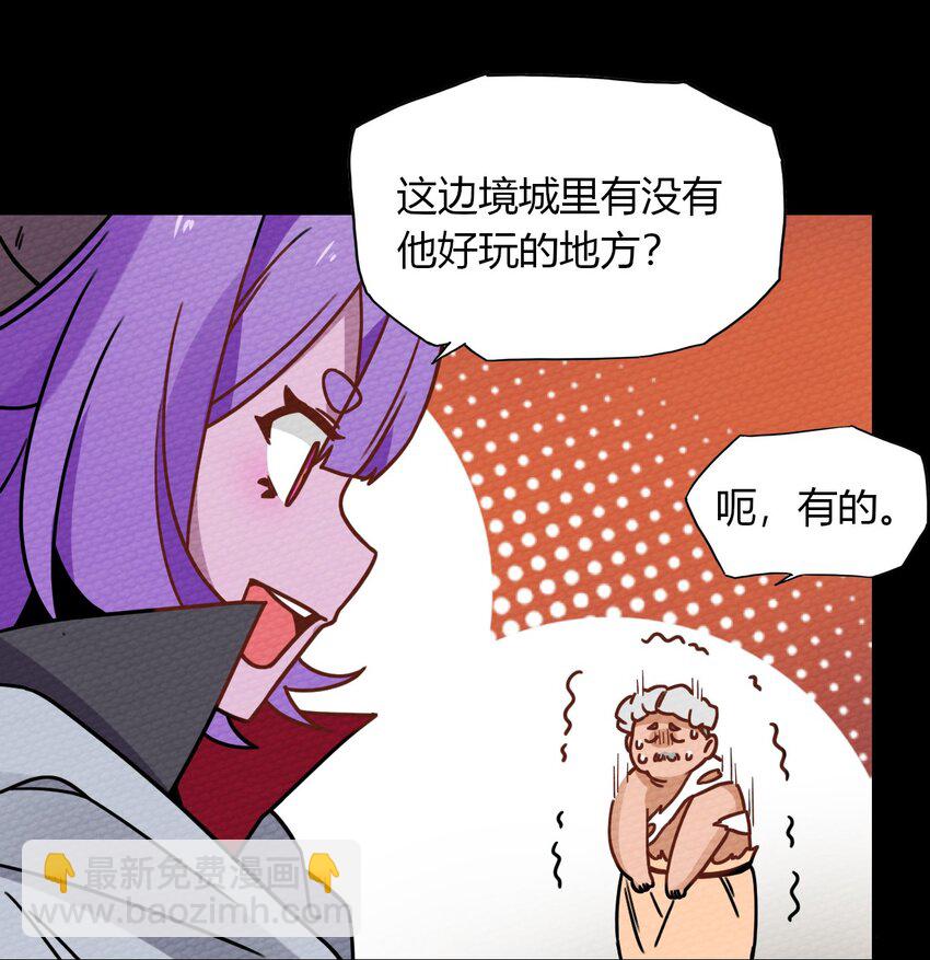 022 分头行动(1/2)-第24话