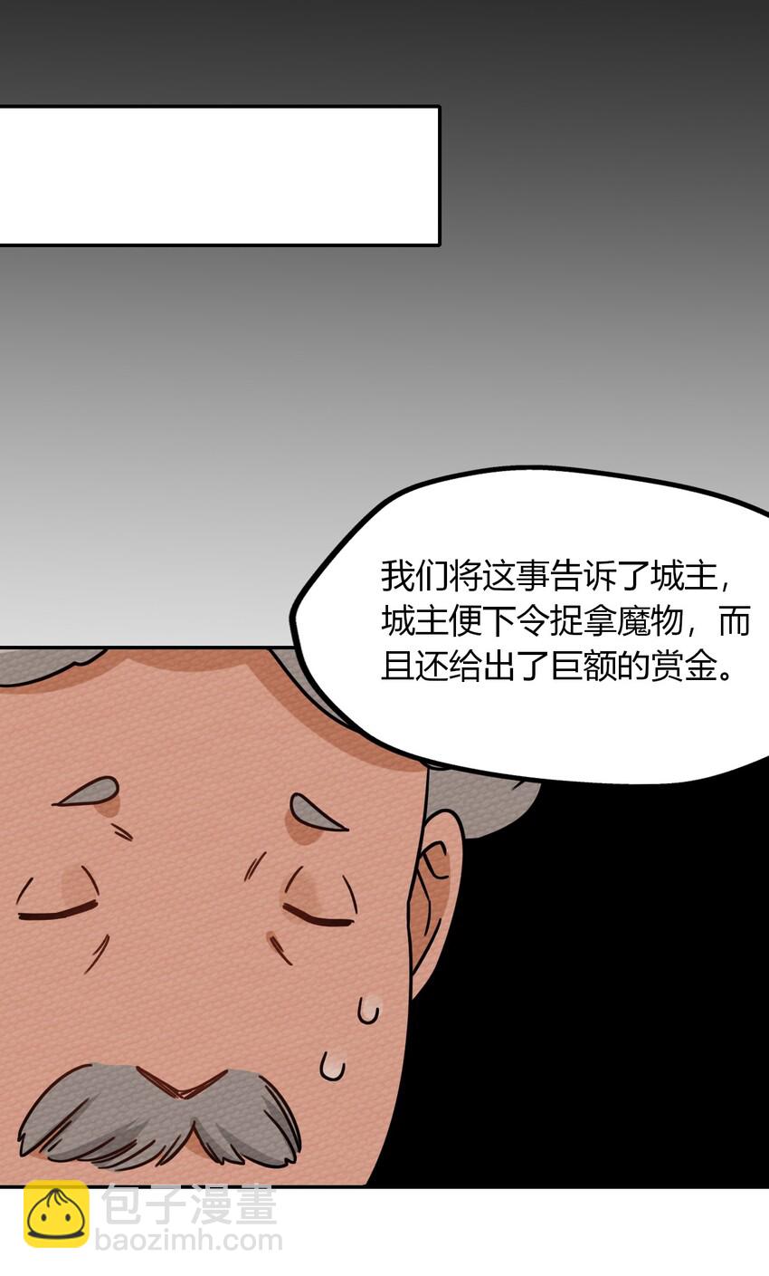 022 分头行动(1/2)-第24话