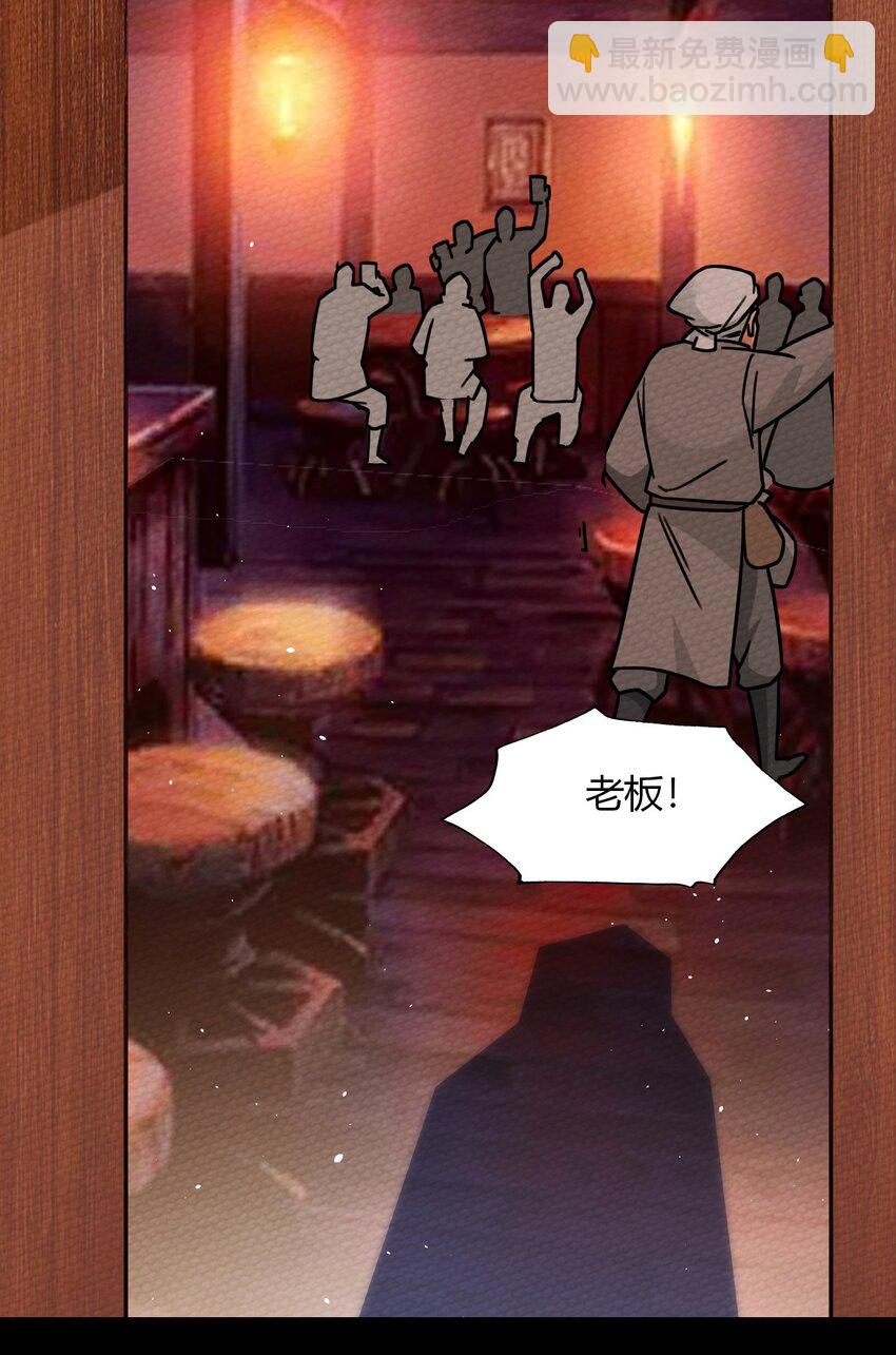022 分头行动(1/2)-第24话