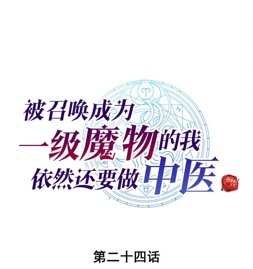 024 没有那种世俗的欲望(1/2)-第26话