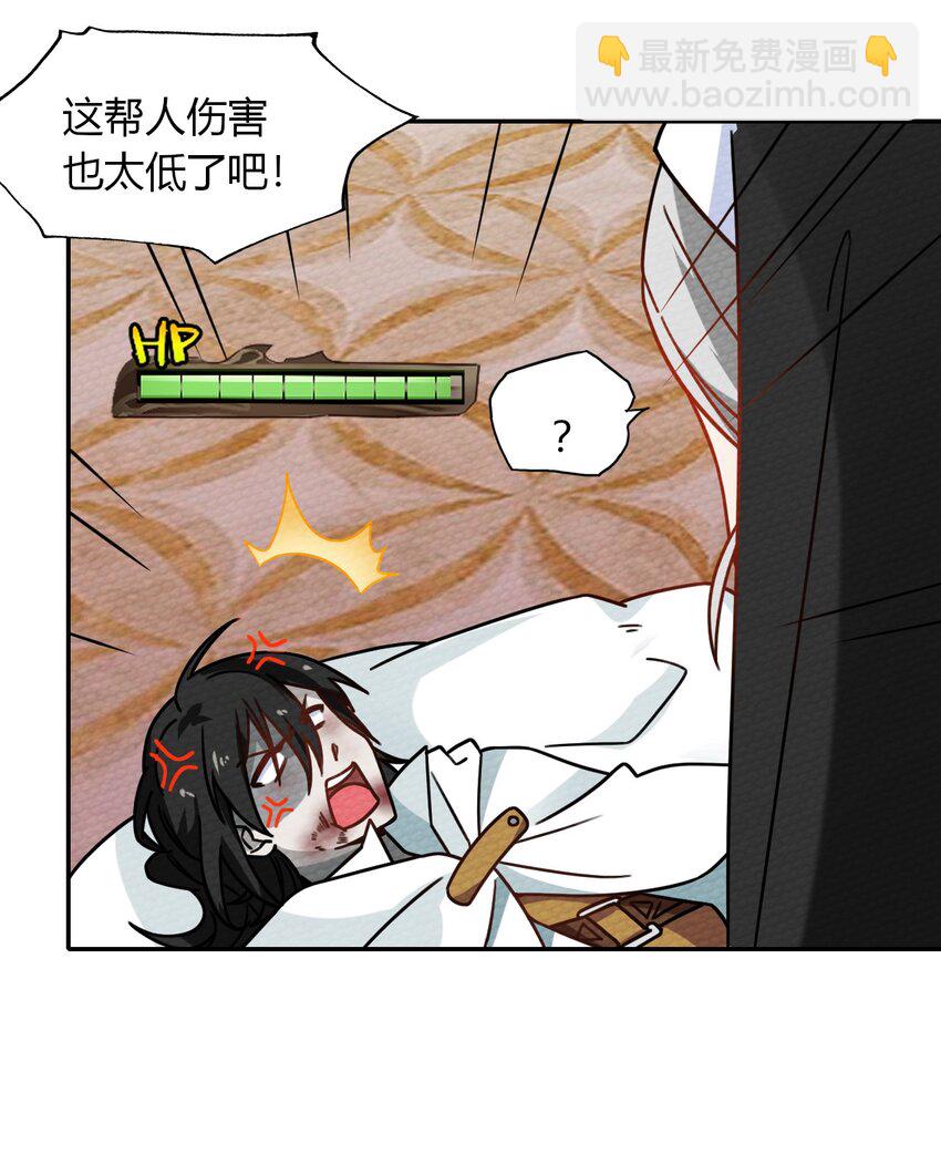 024 没有那种世俗的欲望(1/2)-第26话