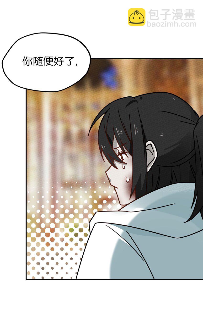 024 没有那种世俗的欲望(1/2)-第26话