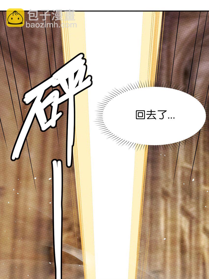 024 没有那种世俗的欲望(1/2)-第26话