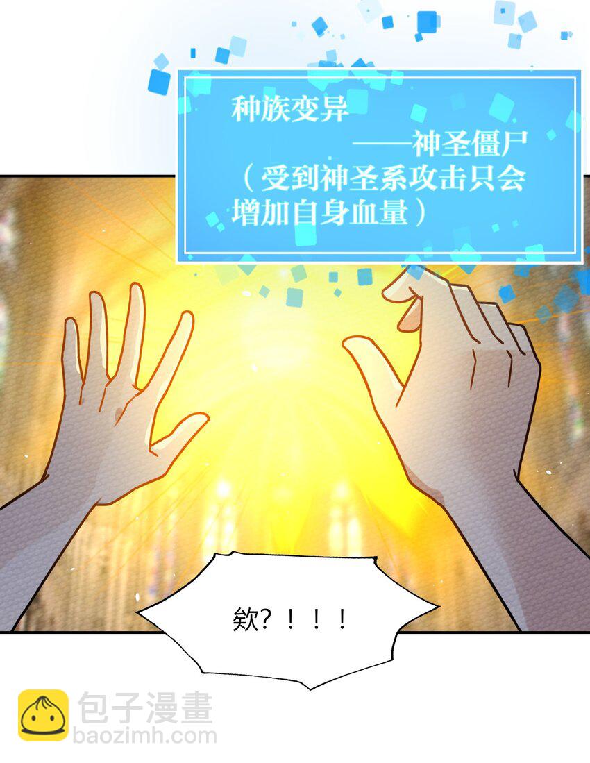 024 没有那种世俗的欲望(1/2)-第26话