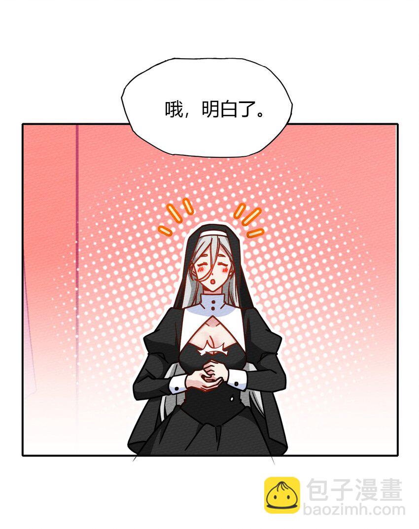 026 一起洗澡吧(1/2)-第28话