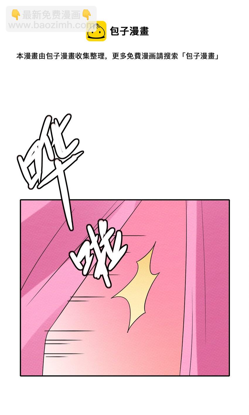 026 一起洗澡吧(1/2)-第28话