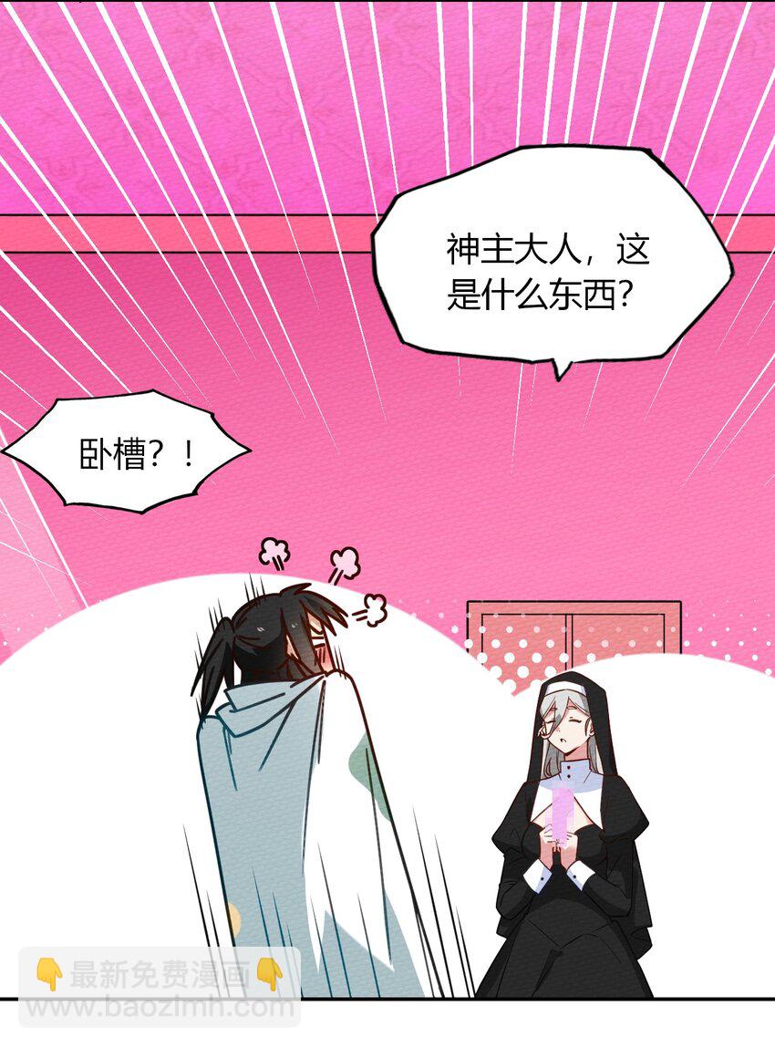 026 一起洗澡吧(1/2)-第28话