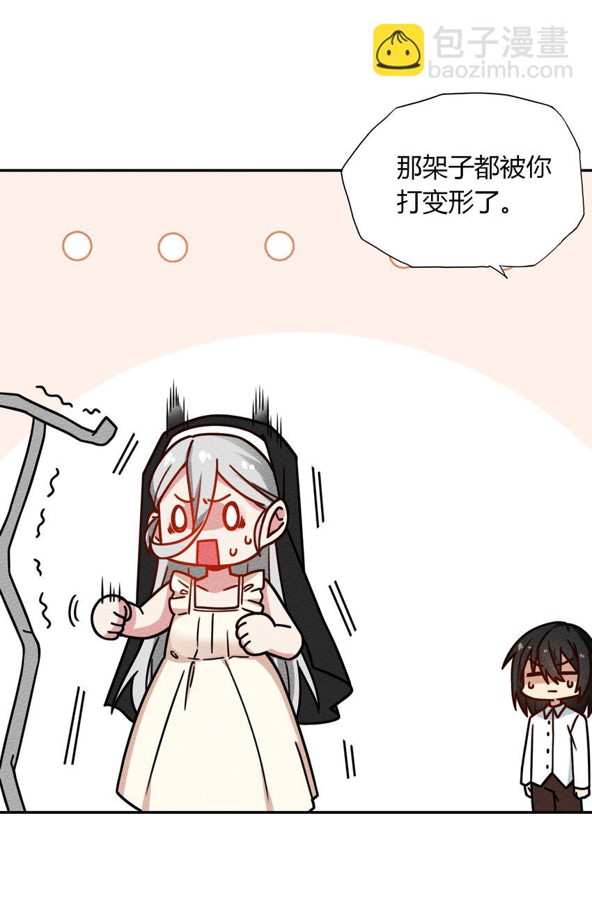 028 色字头上一把刀(1/2)-第30话