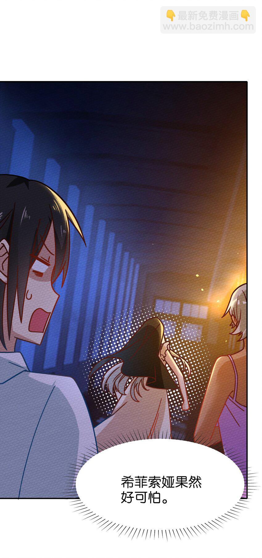 028 色字头上一把刀(1/2)-第30话