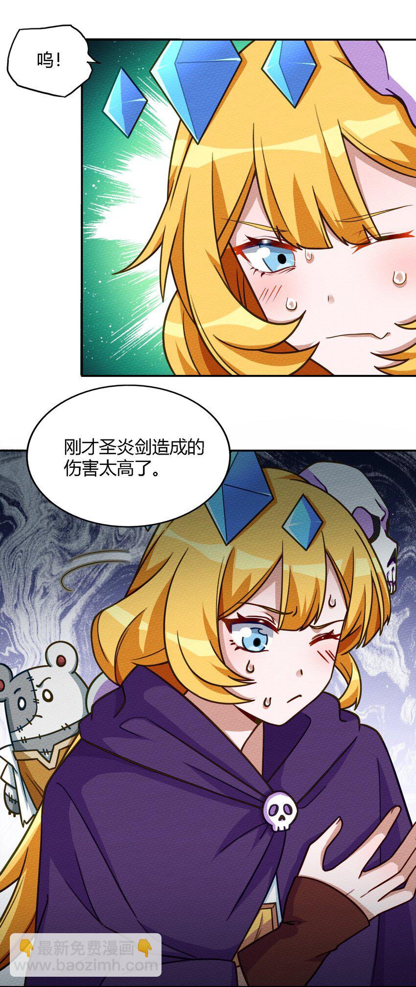 003 老中医出手了(1/2)-第4话