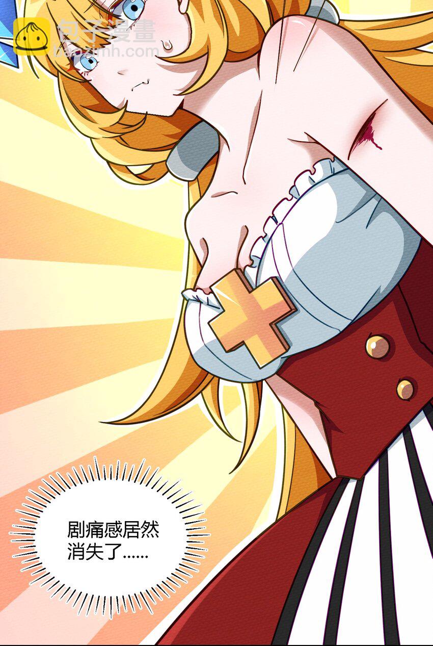 003 老中医出手了(1/2)-第4话