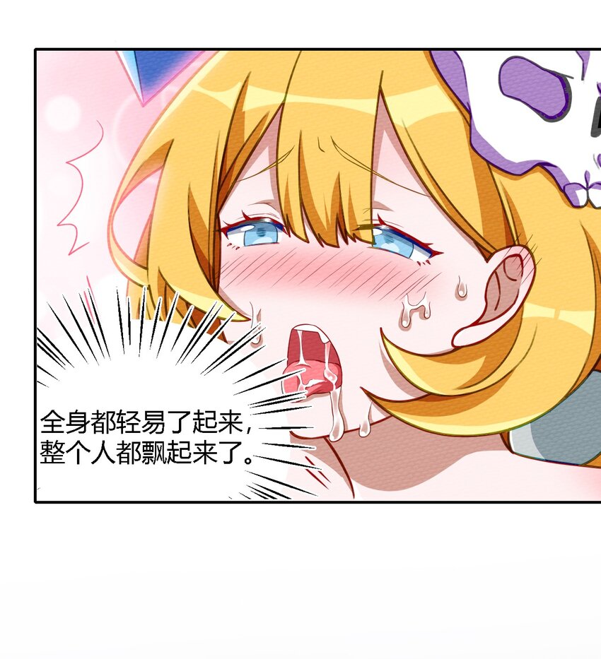 003 老中医出手了(1/2)-第4话