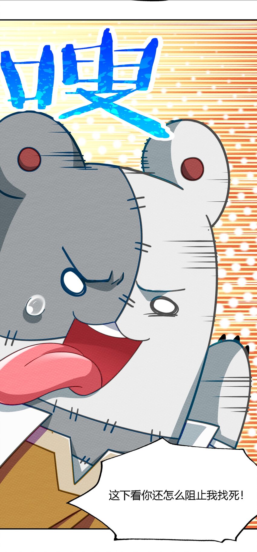 003 老中医出手了(1/2)-第4话
