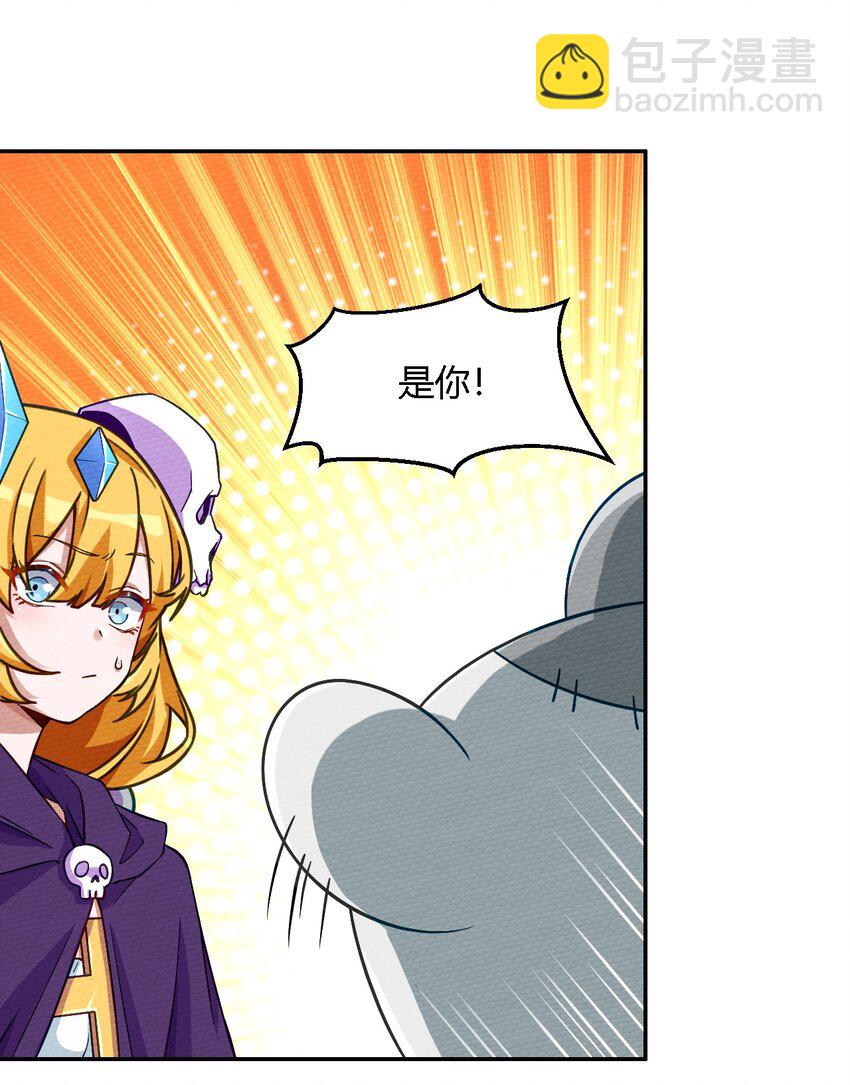 003 老中医出手了(1/2)-第4话