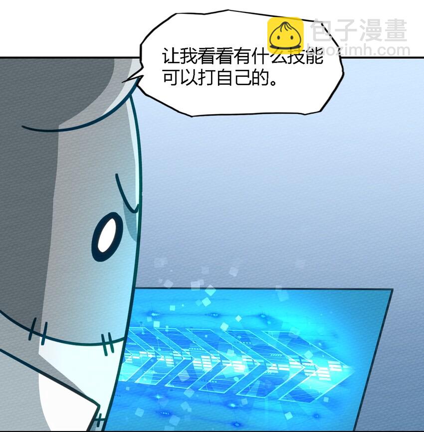 003 老中医出手了(1/2)-第4话
