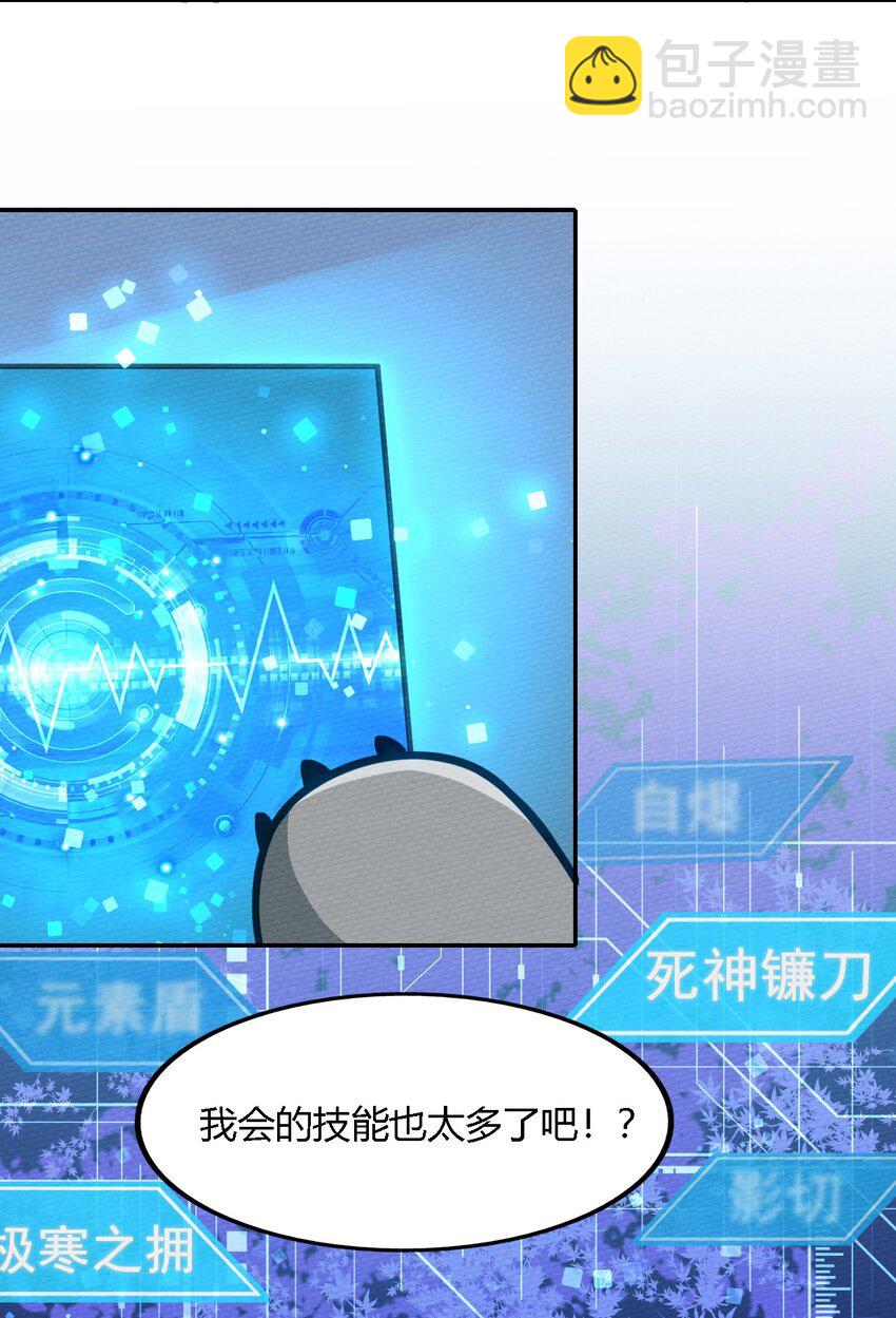 003 老中医出手了(1/2)-第4话