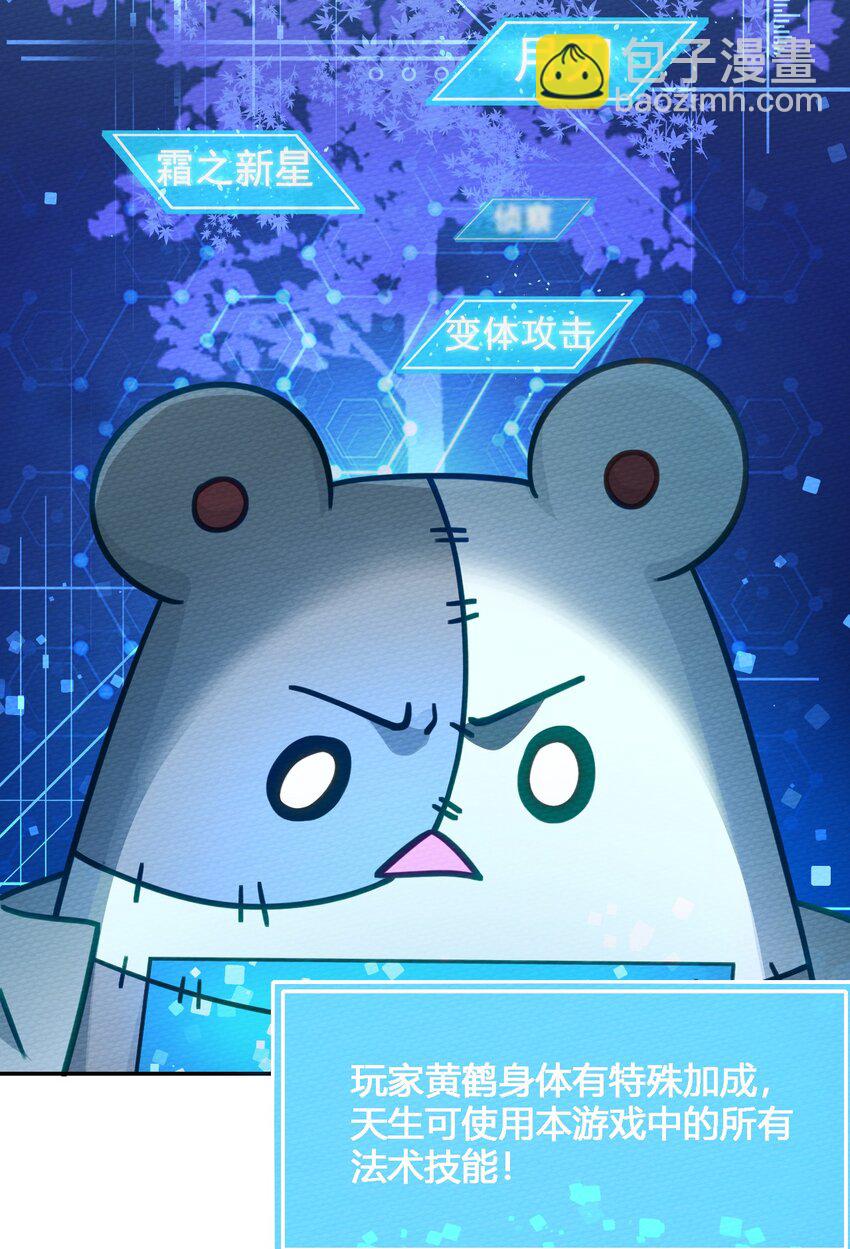 003 老中医出手了(1/2)-第4话
