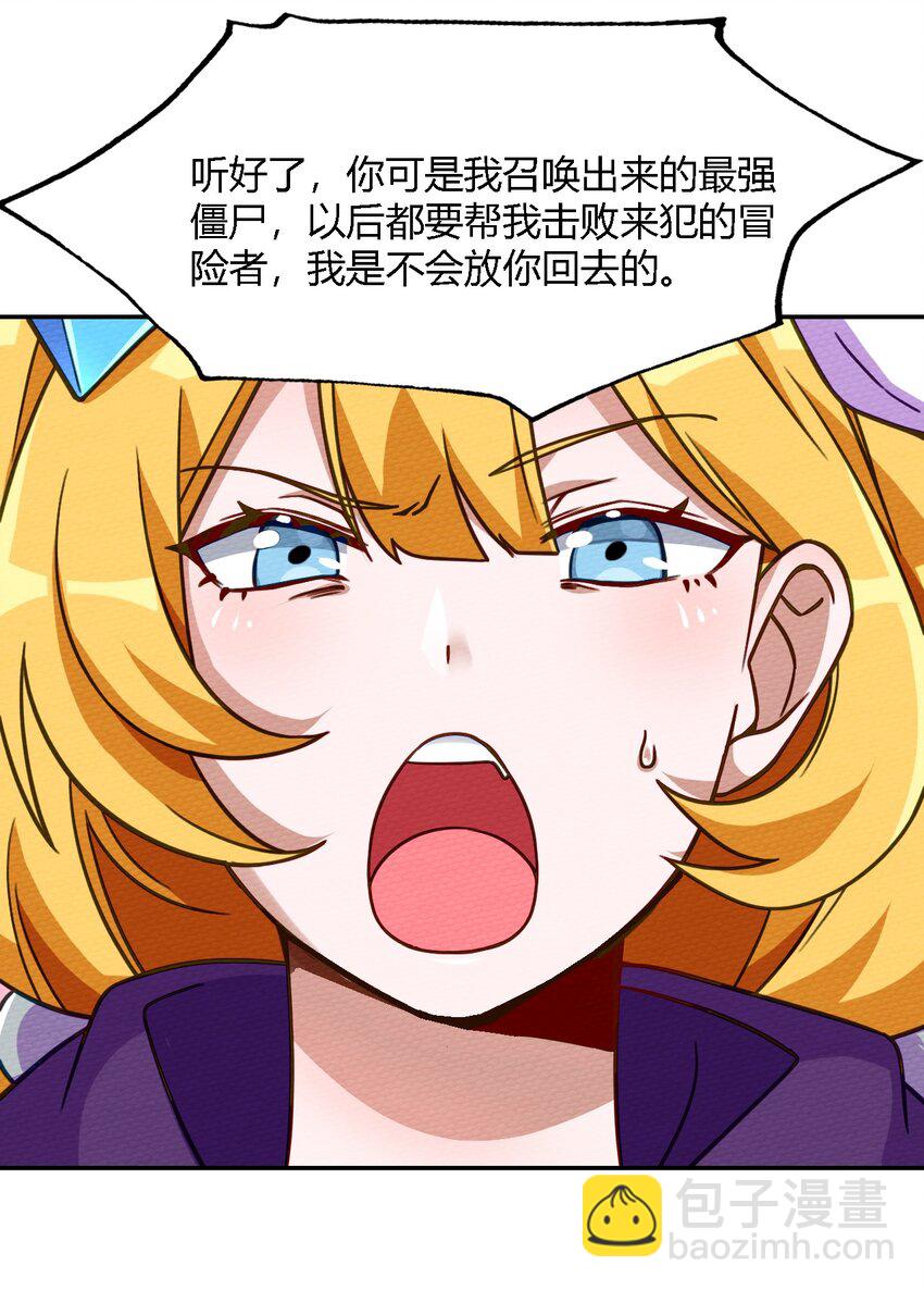 003 老中医出手了(1/2)-第4话