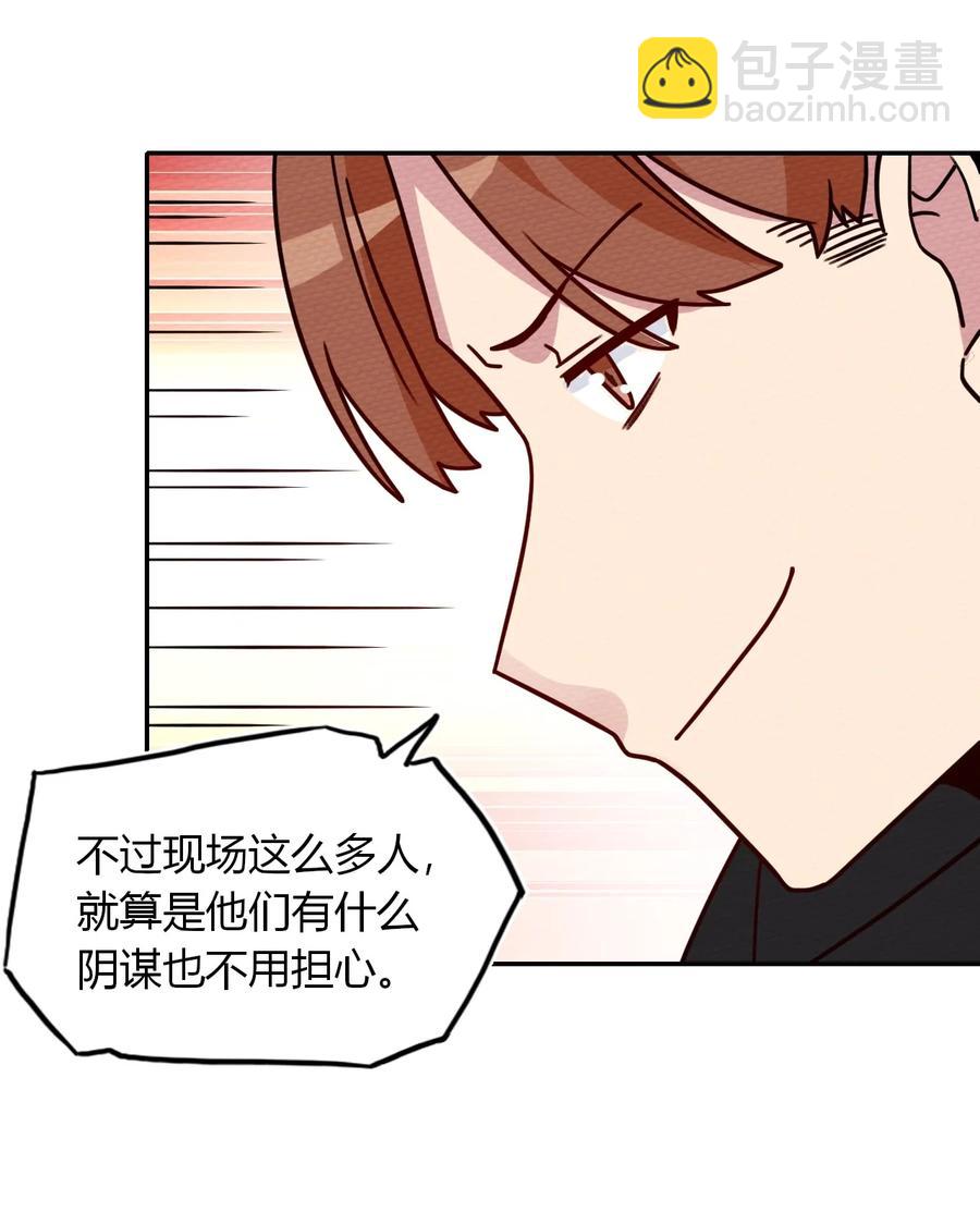 033 假戏真做(1/2)-第36话