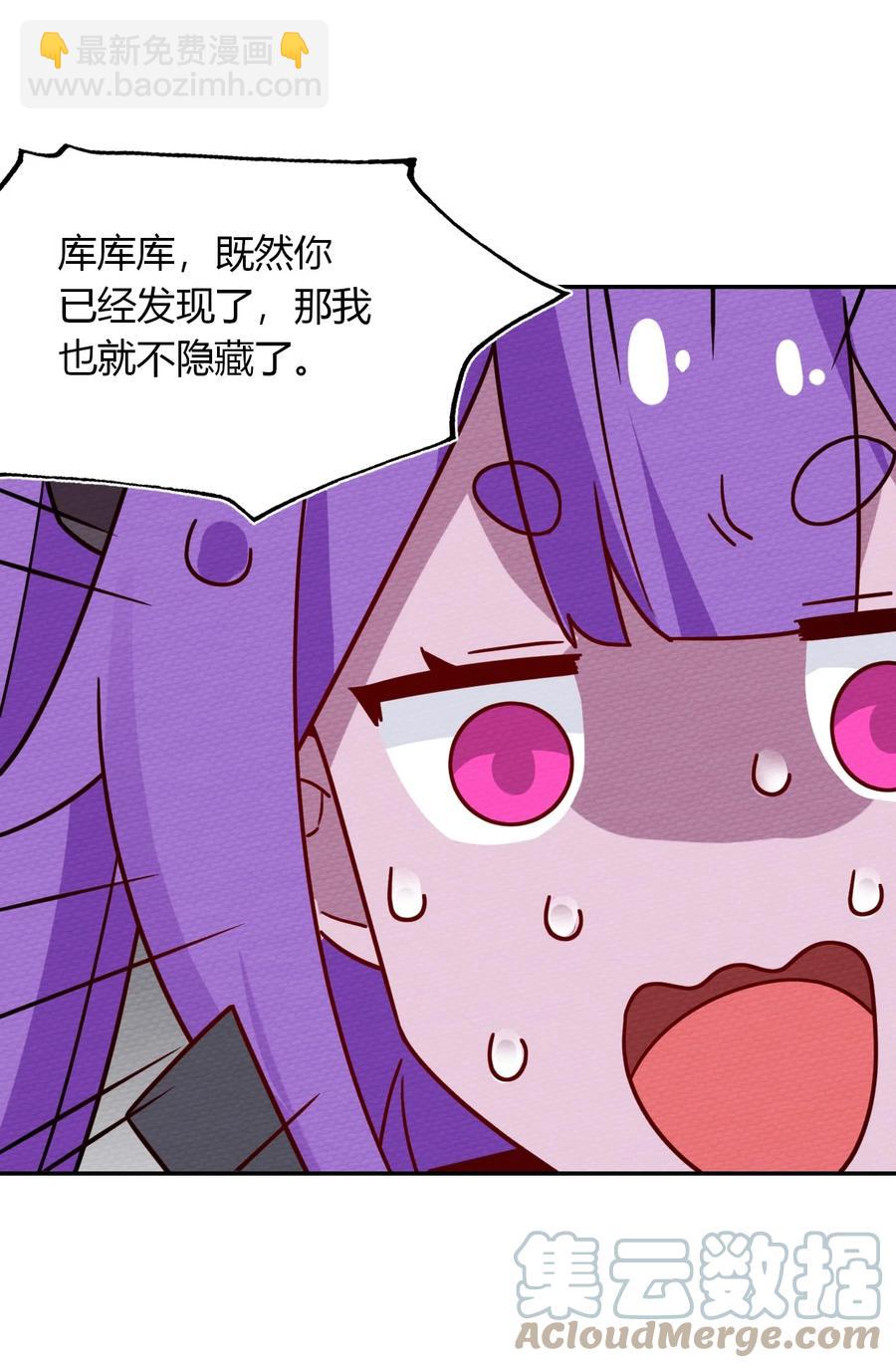 033 假戏真做(1/2)-第36话
