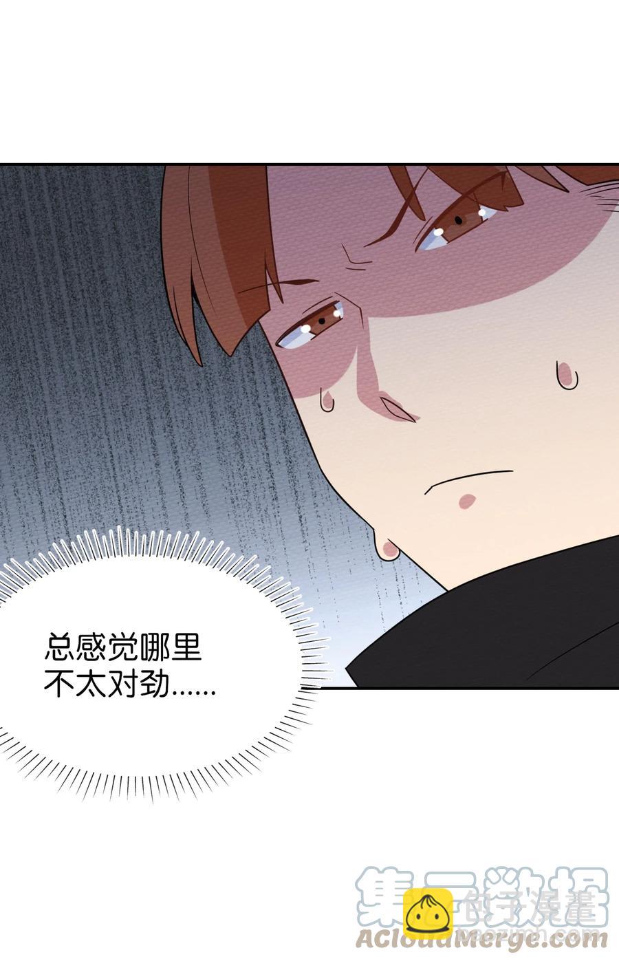 033 假戏真做(1/2)-第36话