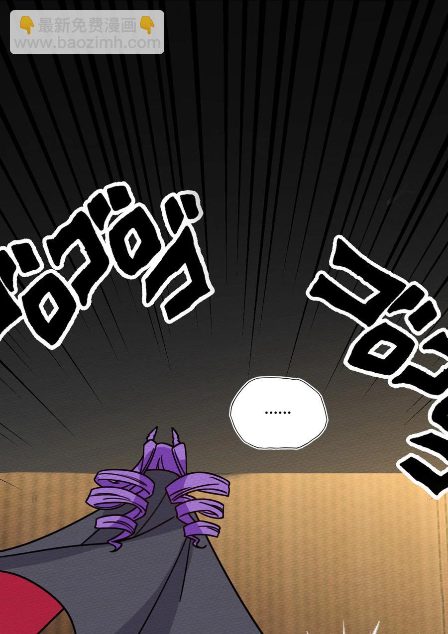 033 假戏真做(1/2)-第36话