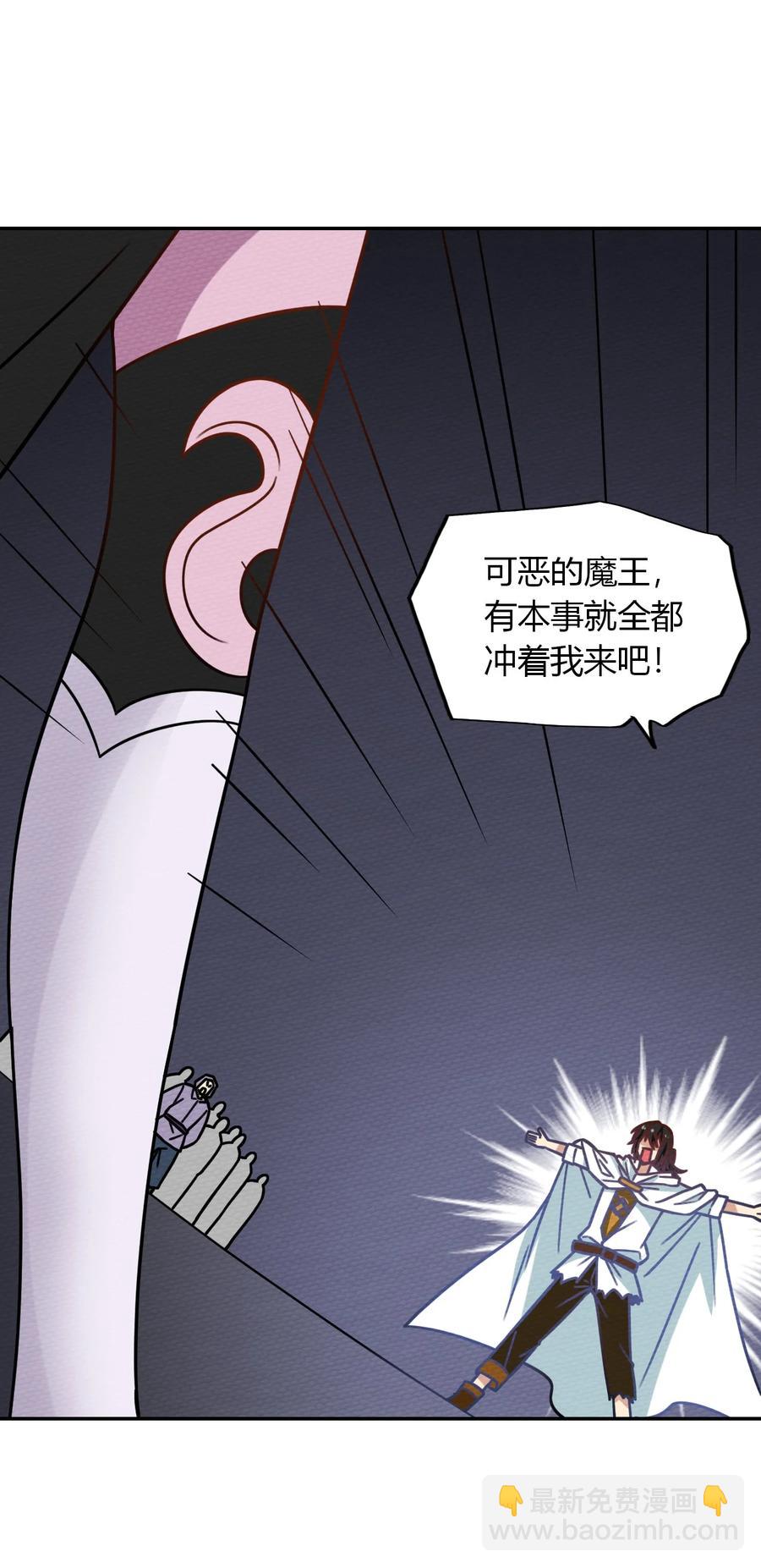 033 假戏真做(1/2)-第36话