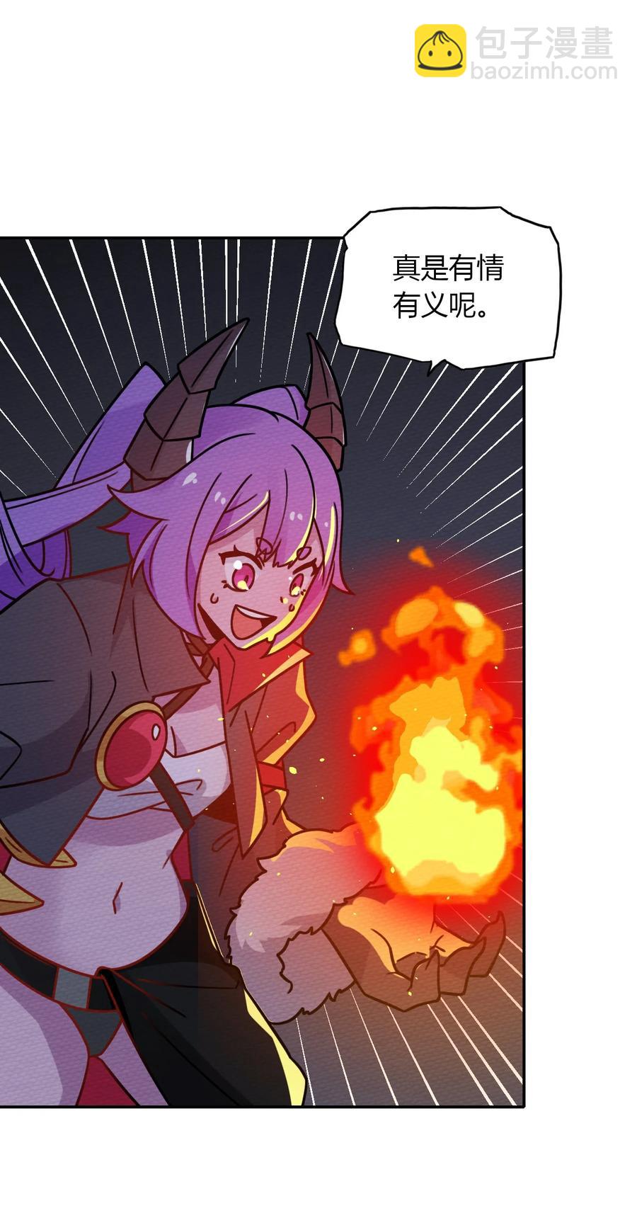 033 假戏真做(1/2)-第36话