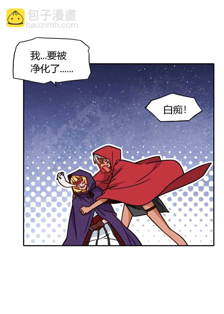 033 假戏真做(1/2)-第36话