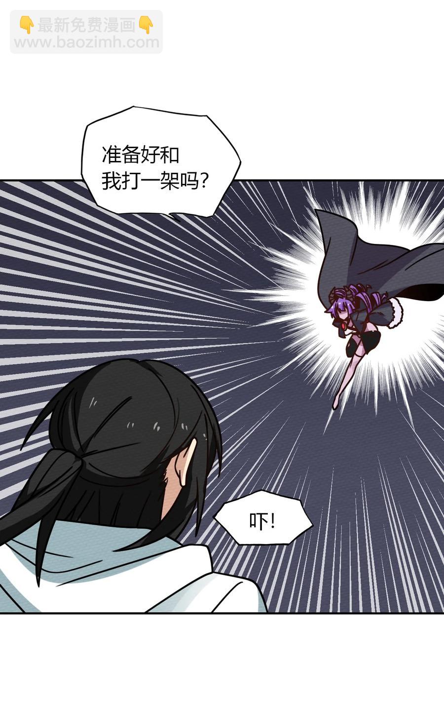 033 假戏真做(1/2)-第36话