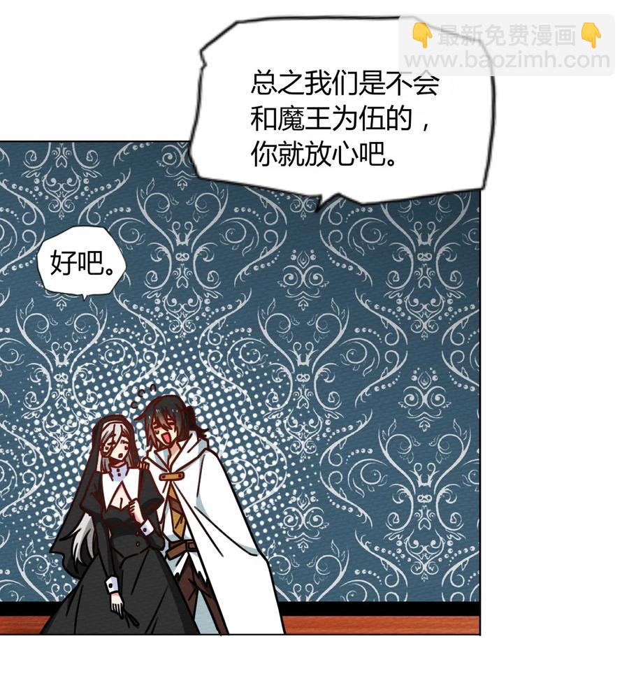 037 变身术的效果(1/2)-第40话