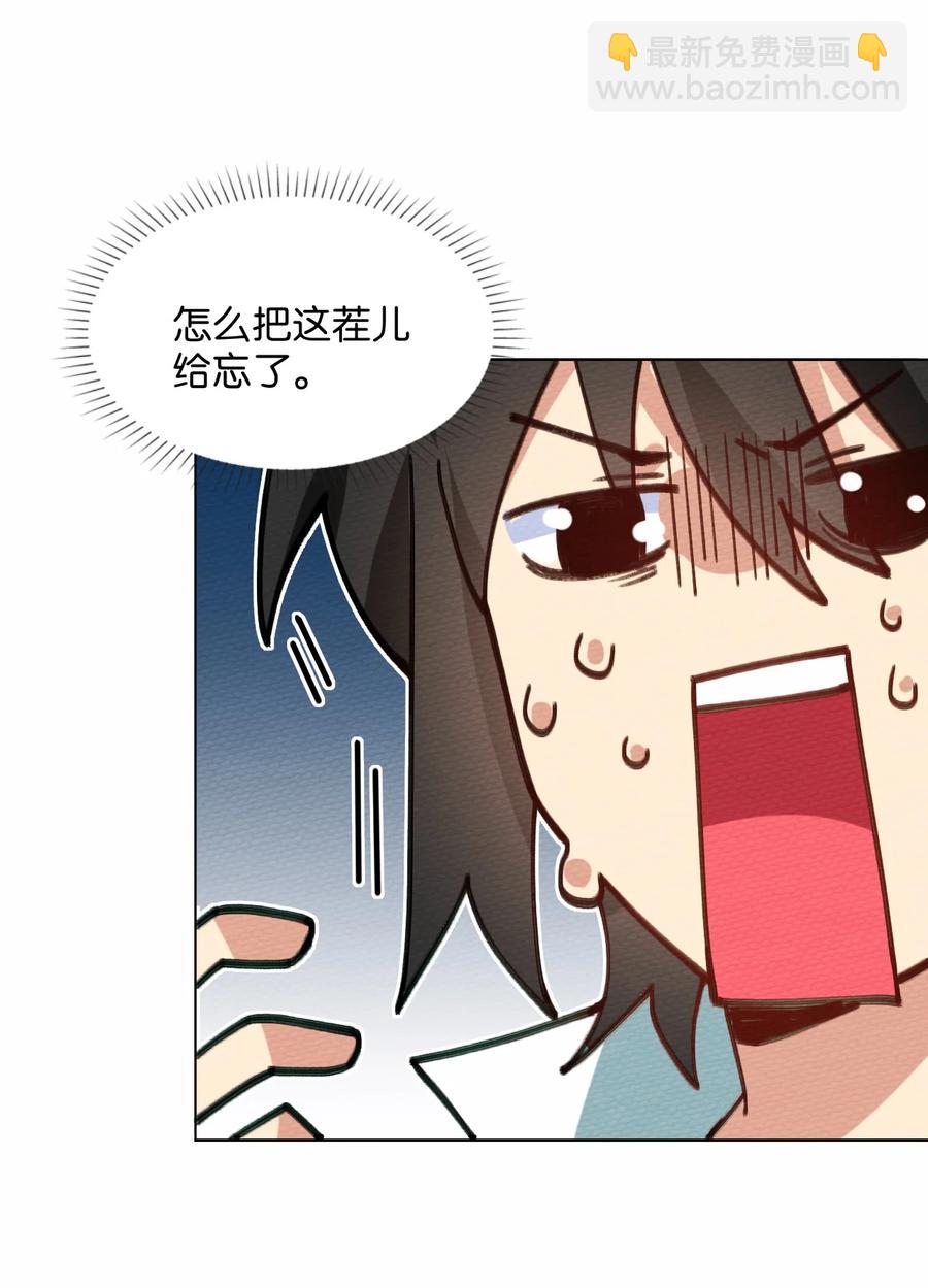 037 变身术的效果(1/2)-第40话