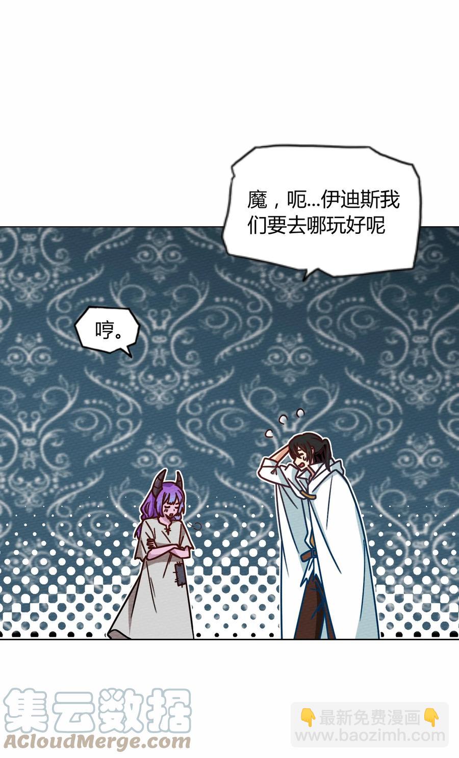 037 变身术的效果(1/2)-第40话
