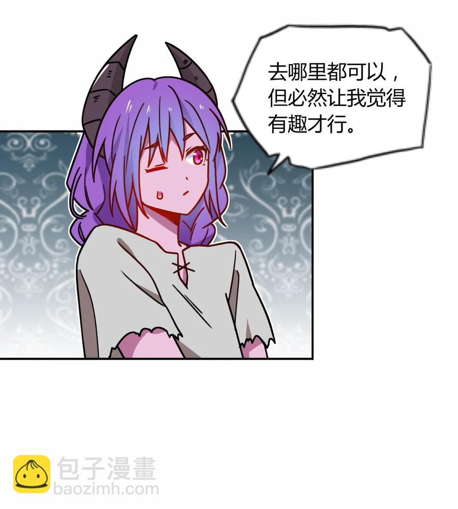 037 变身术的效果(1/2)-第40话