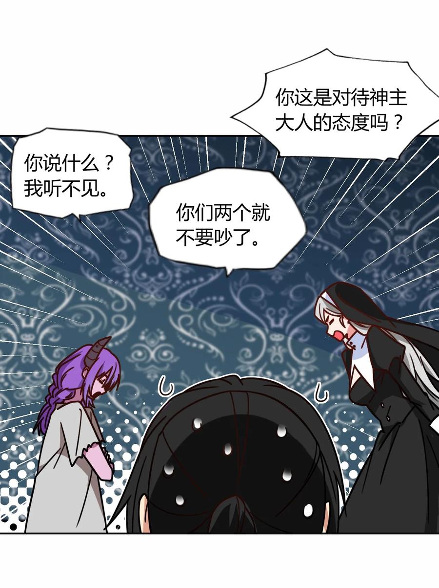 037 变身术的效果(1/2)-第40话
