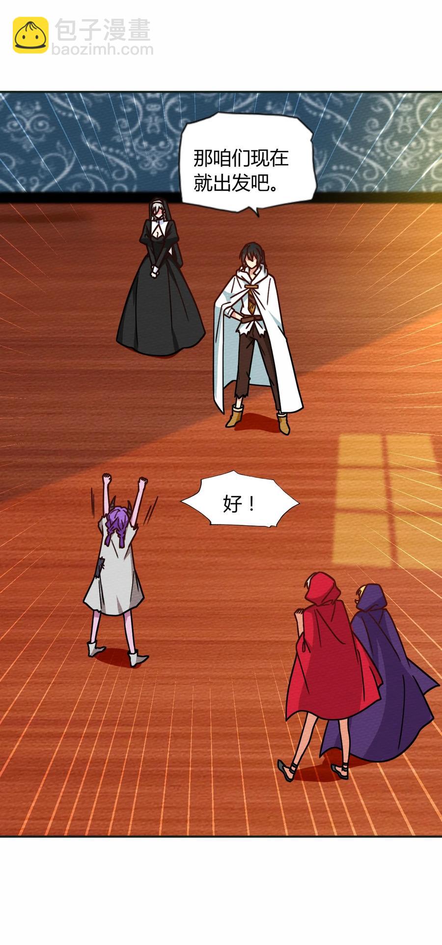 037 变身术的效果(1/2)-第40话