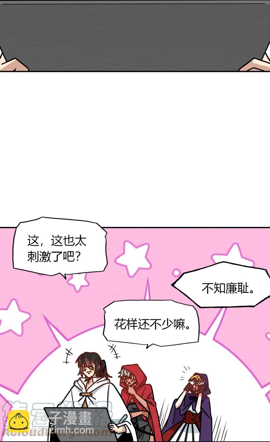 037 变身术的效果(1/2)-第40话
