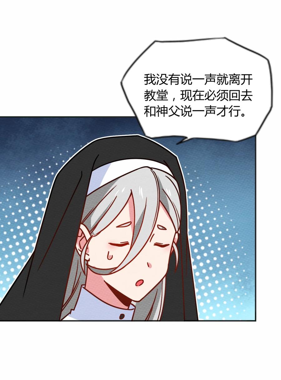 037 变身术的效果(1/2)-第40话