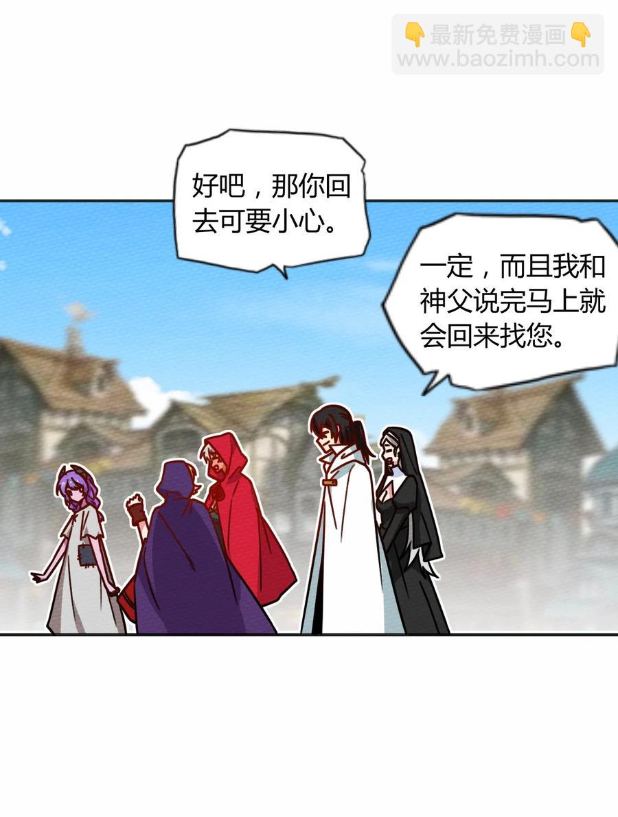 037 变身术的效果(1/2)-第40话