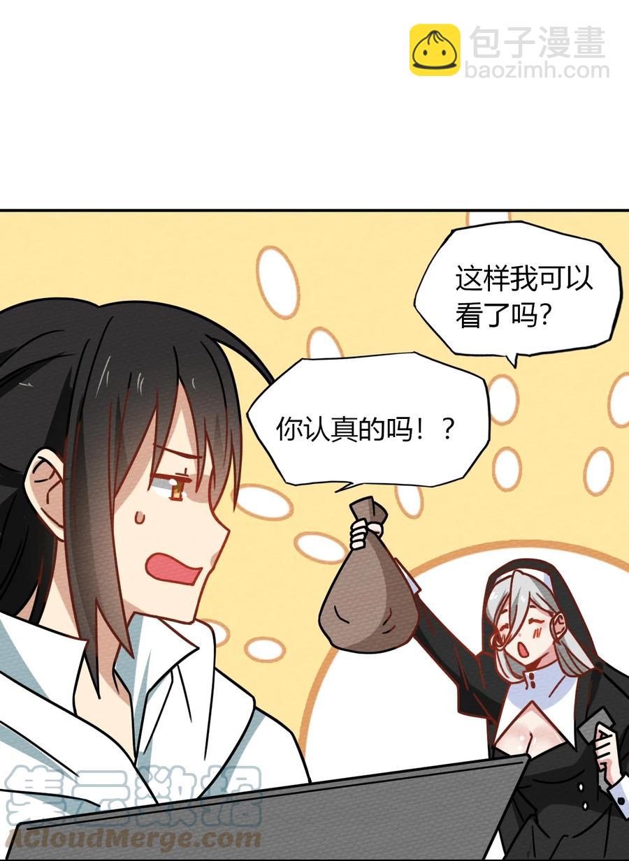 037 变身术的效果(1/2)-第40话