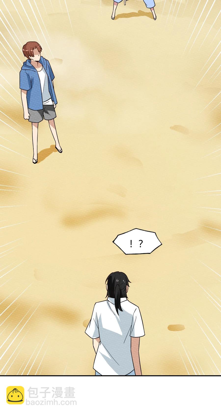 039 真正的神主大人(1/2)-第42话