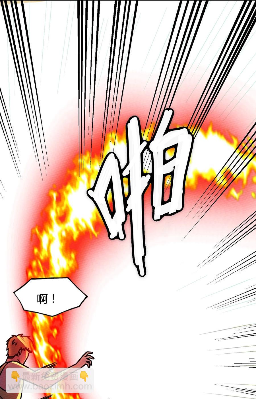 039 真正的神主大人(1/2)-第42话