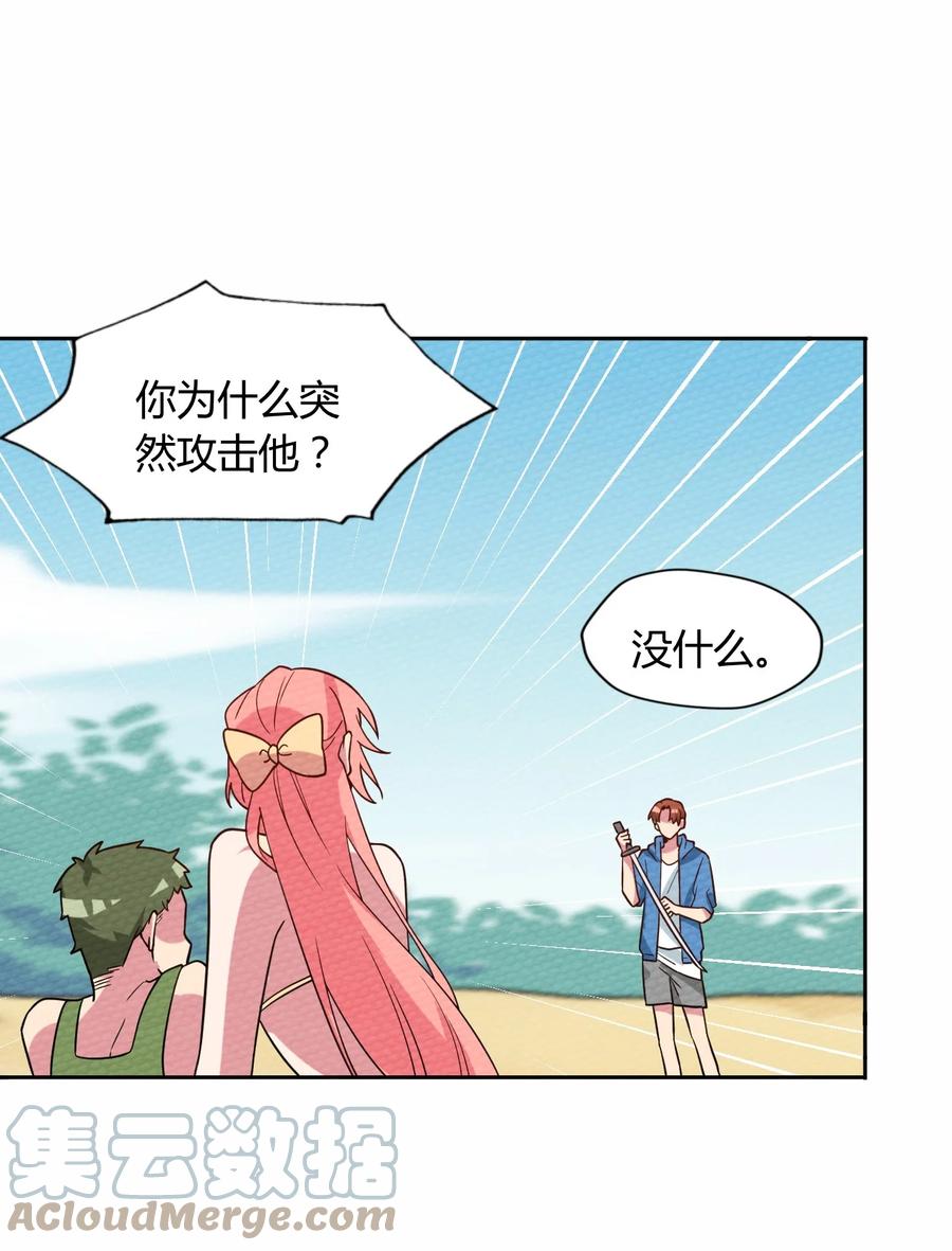 039 真正的神主大人(1/2)-第42话